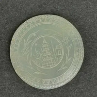 10 Round Antique Chinese Gaming Money Chips