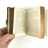 Antique Hebrew Siddur Prayer Book with Celluloid and Bone Cover