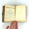 Antique Hebrew Siddur Prayer Book with Celluloid and Bone Cover