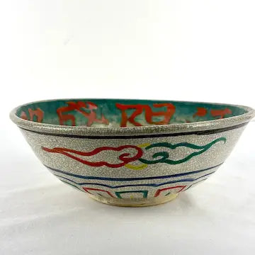 Antique Japanese Kyoto Ware Bowl by Okada Gyozan