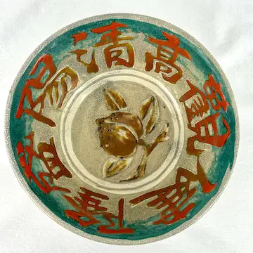 Antique Japanese Kyoto Ware Bowl by Okada Gyozan