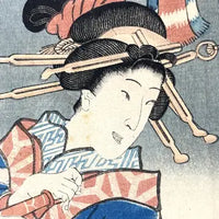 Antique Toyokuni III Kunisada Woodcut Print of Shamura Tanosuke III as Shinzo Nakoso