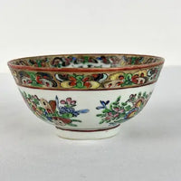 Early 20th Century Chinese 1000 Butterflies Bowl