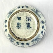 Early 20thC Chinese Blue and White Lidded Teacup