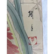 Late 1800s Early 1900s Japanese Woodblock Floral Motif