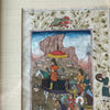 Vintage Persian Painted Illuminated Manuscript