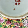 Vintage Chinese People’s Republic Rose Medallion Ginger jar