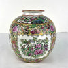 Vintage Chinese People’s Republic Rose Medallion Ginger jar