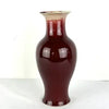 Vintage Jingdezhen Chinese Sang de Boef Oxblood Vase