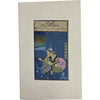 Vintage Moghul Miniature Indian Painting of Lovers on an Illuminated Manuscript