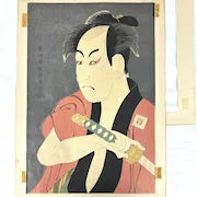 Woodcut Reprint of Sharaku by Tokyo National Museum