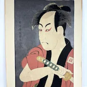 Woodcut Reprint of Sharaku by Tokyo National Museum